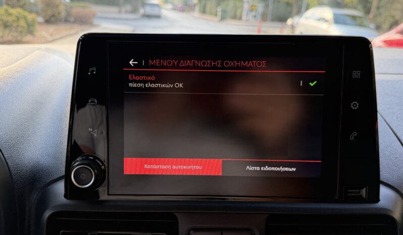 Citroen Berlingo 2021  VAN BLUE-HDI 1.5 FEEL PRO 3-SEATS ECO S/S EURO-6 ΕΛΛΗΝΙΚΟ γεμάτο