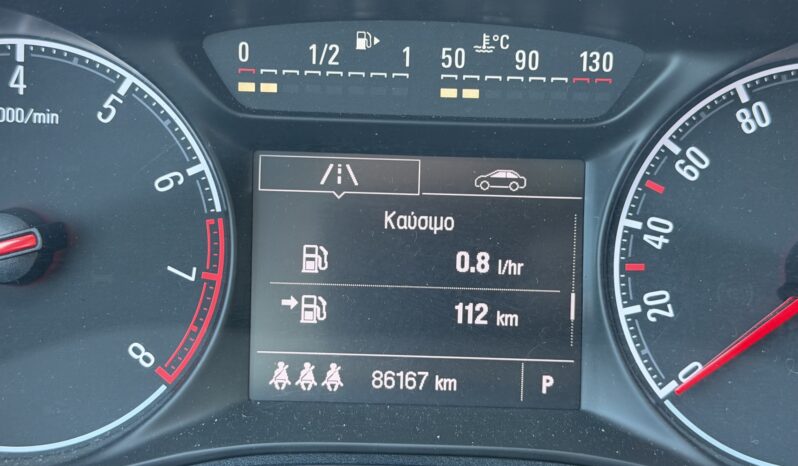 Opel Corsa 2019  EDITION 120 1.4 AUTO CITY EURO-6 ΕΛΛΗΝΙΚΟ γεμάτο