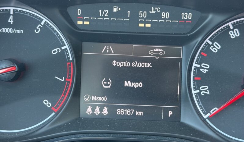 Opel Corsa 2019  EDITION 120 1.4 AUTO CITY EURO-6 ΕΛΛΗΝΙΚΟ γεμάτο