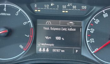 Opel Corsa 2019  EDITION 120 1.4 AUTO CITY EURO-6 ΕΛΛΗΝΙΚΟ γεμάτο
