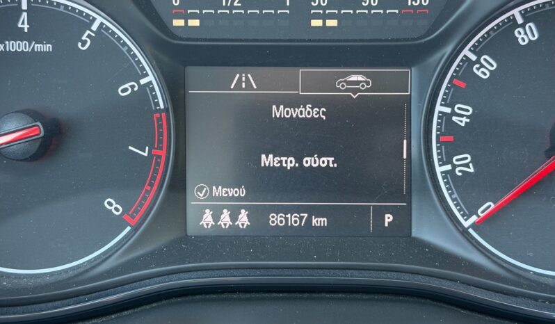 Opel Corsa 2019  EDITION 120 1.4 AUTO CITY EURO-6 ΕΛΛΗΝΙΚΟ γεμάτο