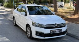 Citroen C-Elysee 2017  ACTIVE 1.6 SEDAN AUTO EURO-6 ΕΛΛΗΝΙΚΟ