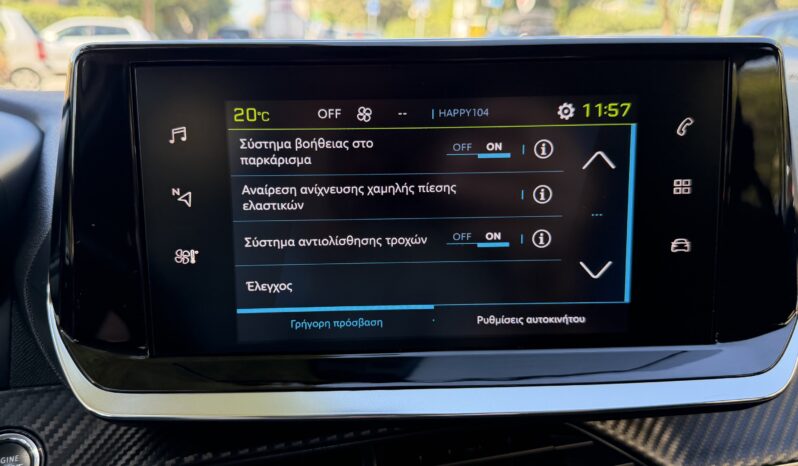 Peugeot 208 2021  208 E FULL ELECTRIC DRIVE AUTO ACTIVE PLUS ECO S/S ΕΛΛΗΝΙΚΟ γεμάτο
