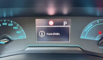 Peugeot 208 2021  208 E FULL ELECTRIC DRIVE AUTO ACTIVE PLUS ECO S/S ΕΛΛΗΝΙΚΟ γεμάτο