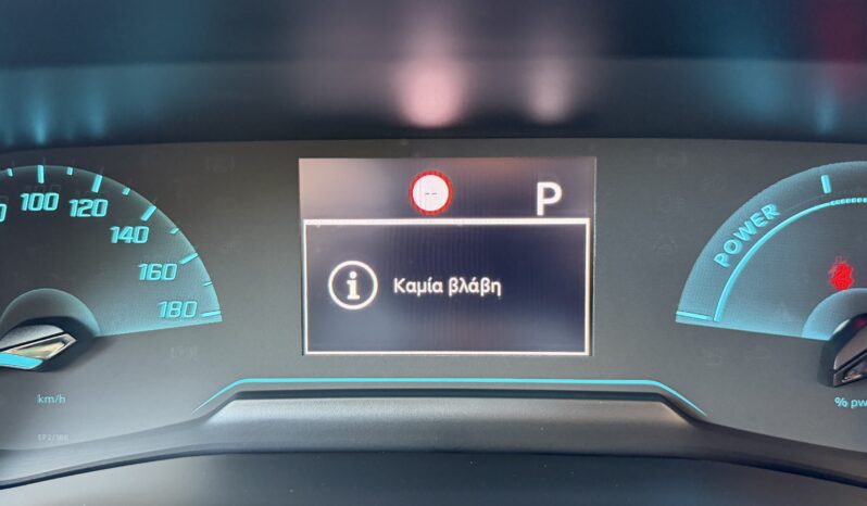 Peugeot 208 2021  208 E FULL ELECTRIC DRIVE AUTO ACTIVE PLUS ECO S/S ΕΛΛΗΝΙΚΟ γεμάτο