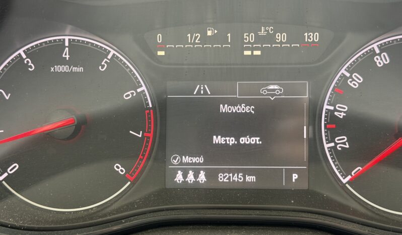 Opel Corsa 2019  EDITION 120 AUTO 1.4 CITY 5D EURO-6 ΕΛΛΗΝΙΚΟ γεμάτο