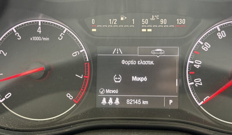 Opel Corsa 2019  EDITION 120 AUTO 1.4 CITY 5D EURO-6 ΕΛΛΗΝΙΚΟ γεμάτο