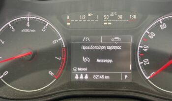 Opel Corsa 2019  EDITION 120 AUTO 1.4 CITY 5D EURO-6 ΕΛΛΗΝΙΚΟ γεμάτο