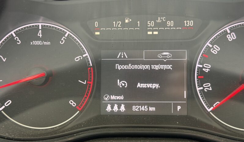 Opel Corsa 2019  EDITION 120 AUTO 1.4 CITY 5D EURO-6 ΕΛΛΗΝΙΚΟ γεμάτο