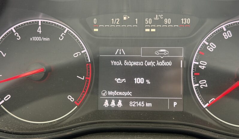 Opel Corsa 2019  EDITION 120 AUTO 1.4 CITY 5D EURO-6 ΕΛΛΗΝΙΚΟ γεμάτο